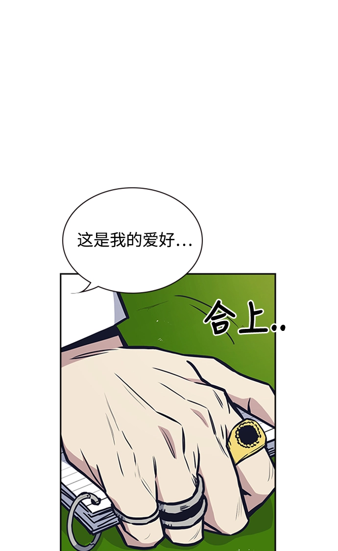 第48话 第39页