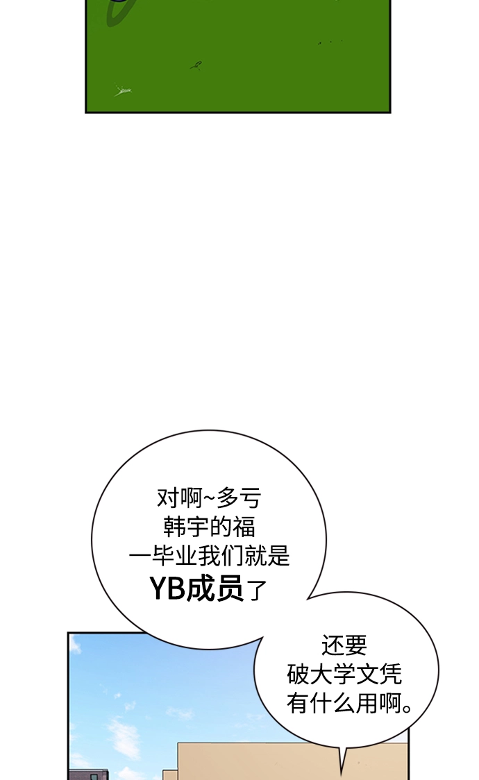 第48话 第40页