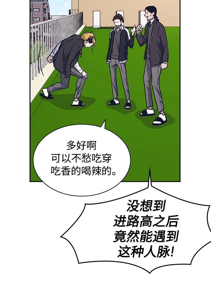 第48话 第41页