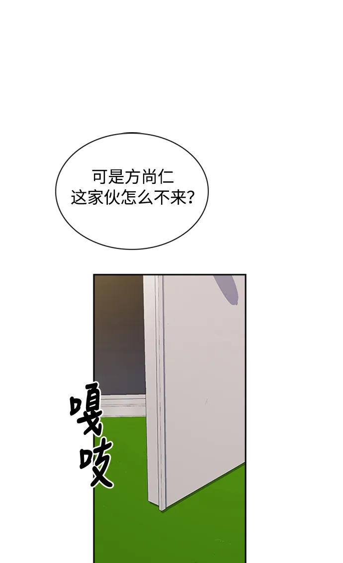 第48话 第42页