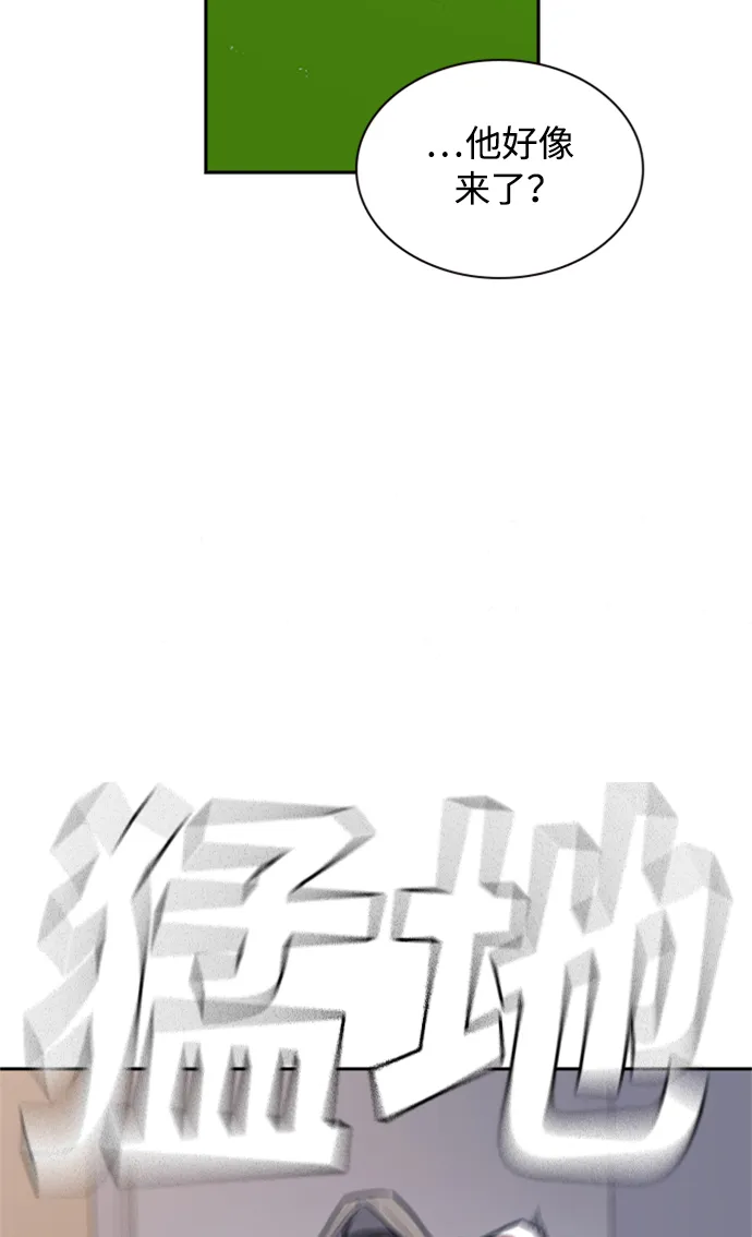 第48话 第43页