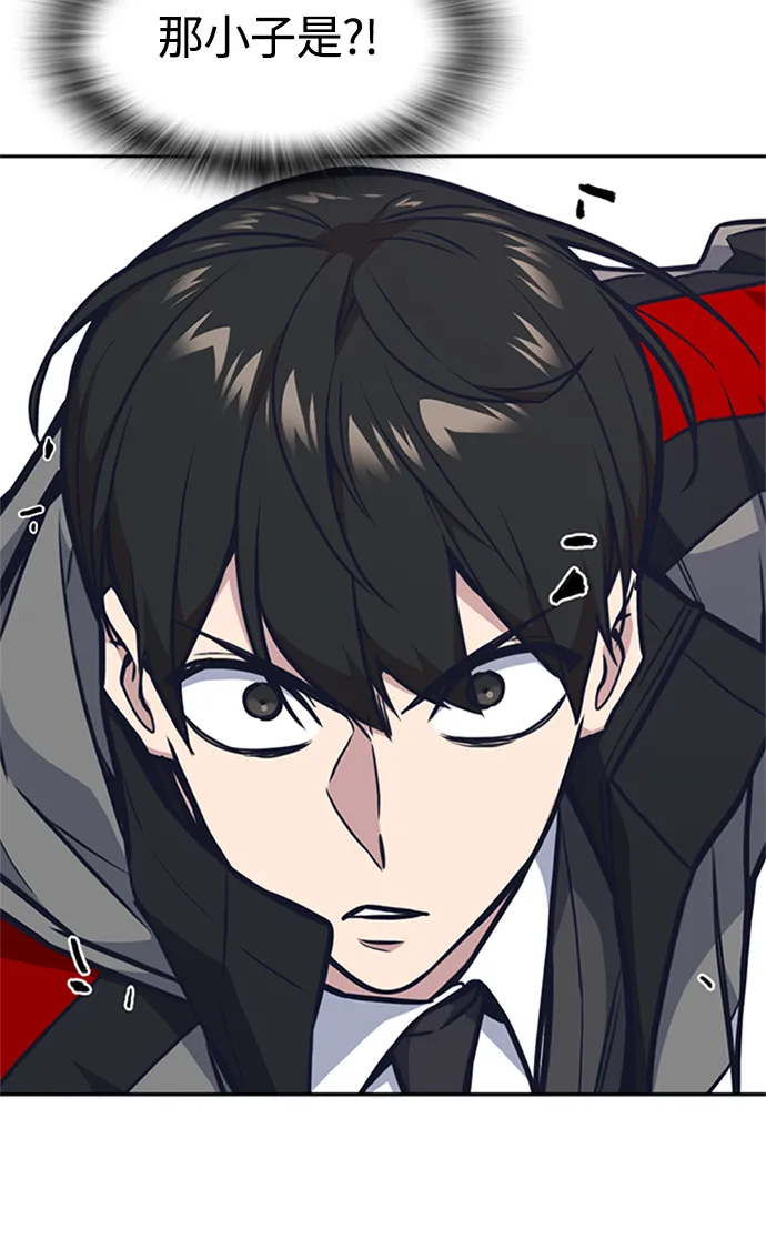 第48话 第48页