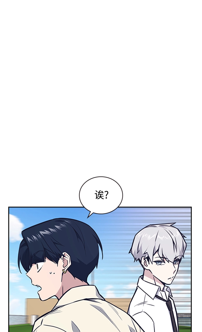 第48话 第49页