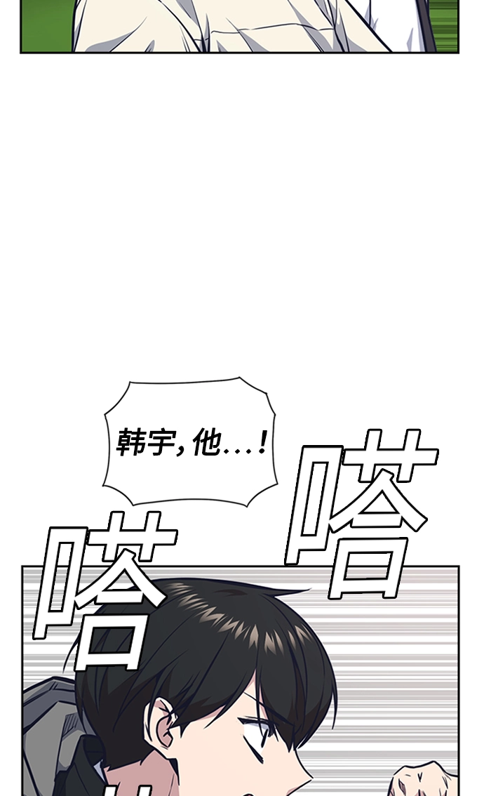 第48话 第50页