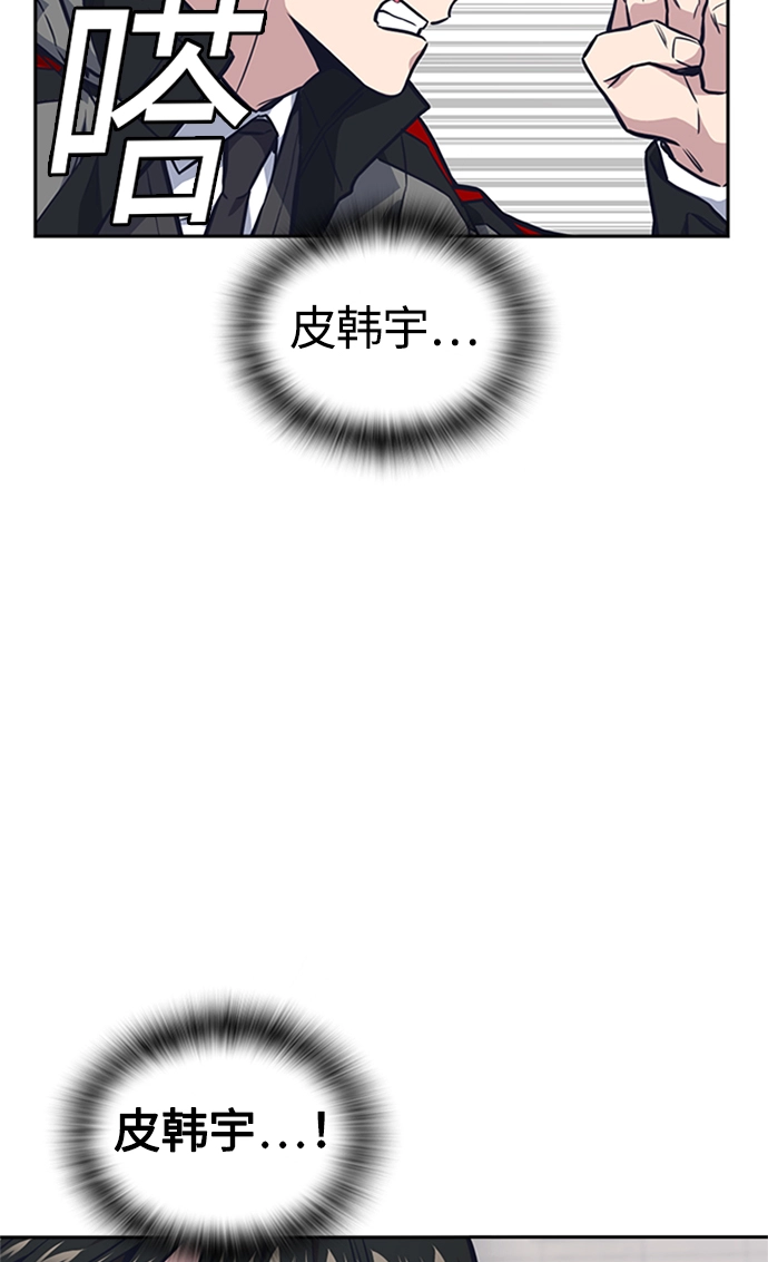 第48话 第51页