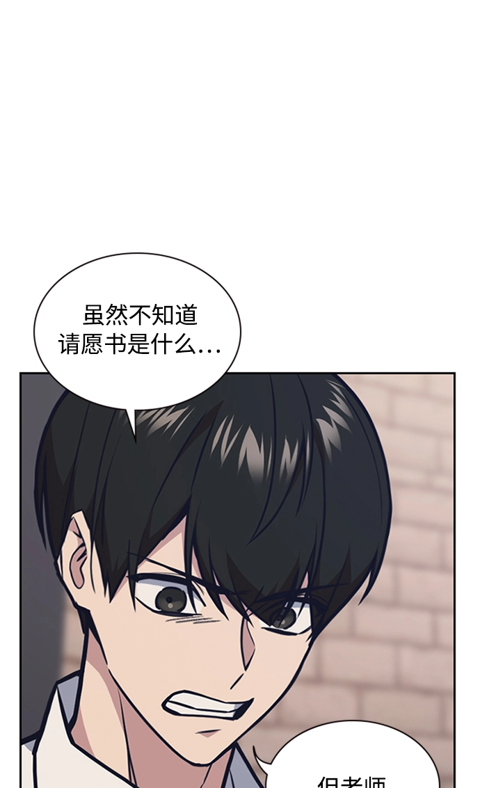 第48话 第54页