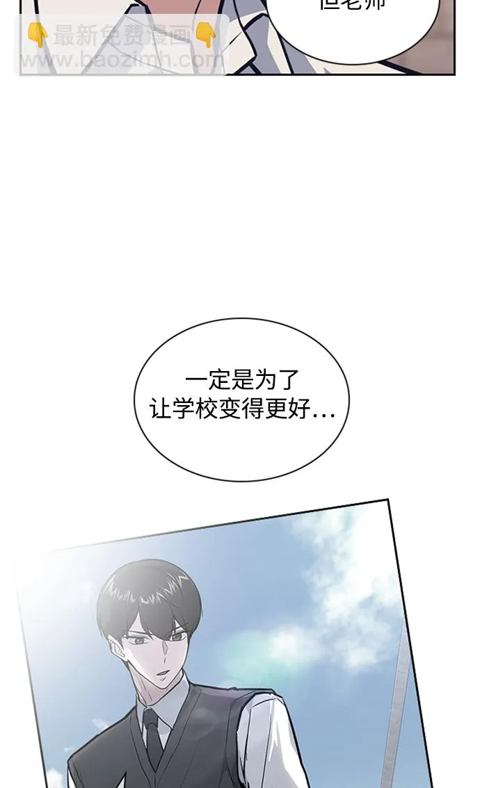 第48话 第55页