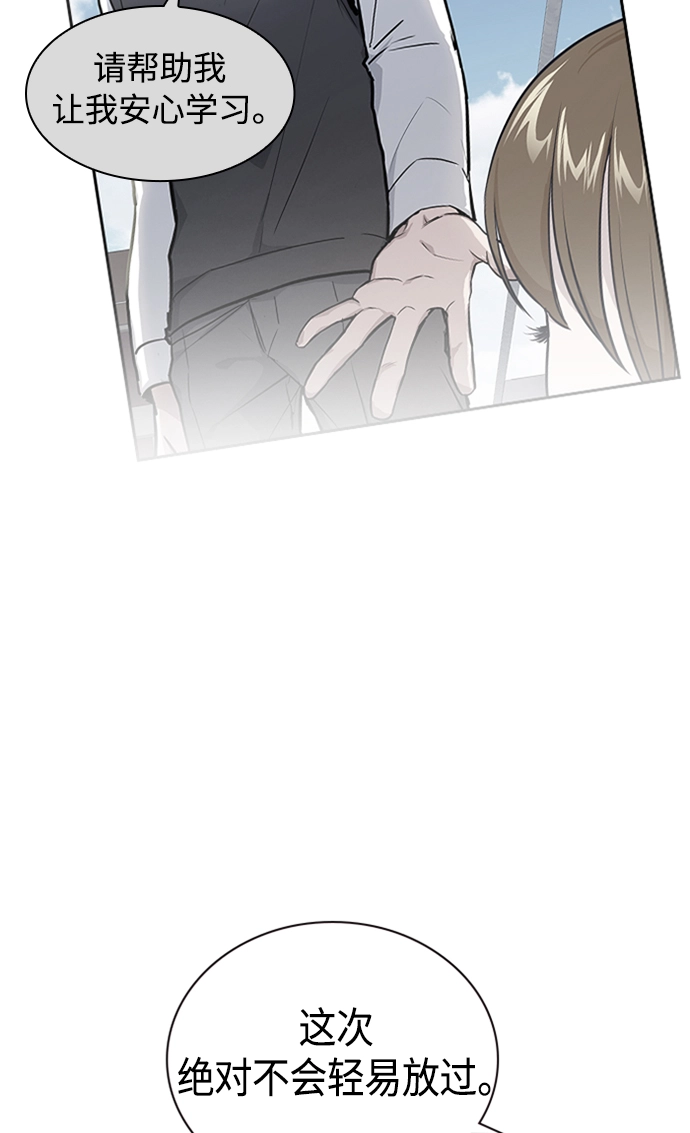 第48话 第56页