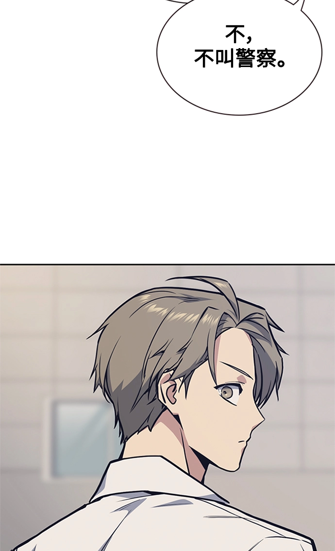 第48话 第58页