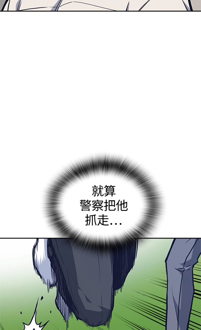 第48话 第59页