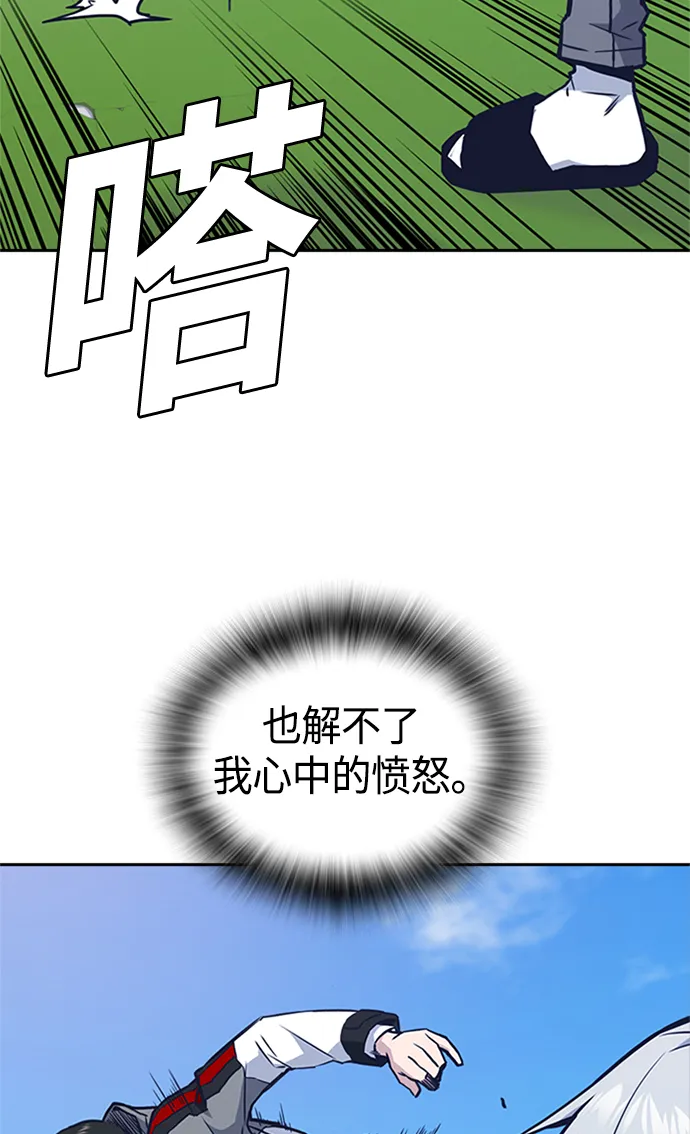 第48话 第60页