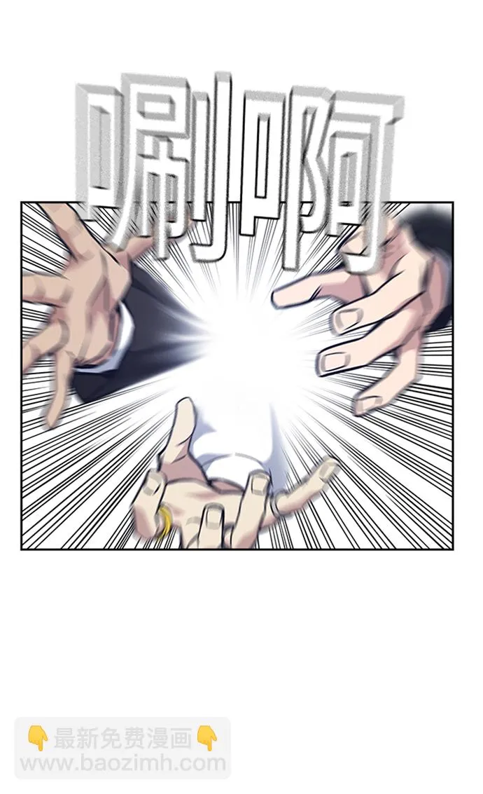 第48话 第63页