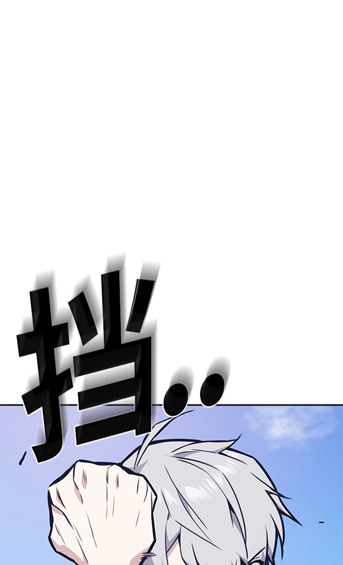 第48话 第64页