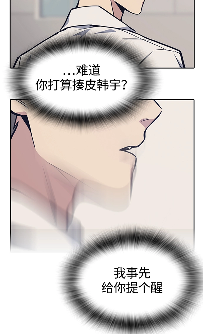第48话 第67页