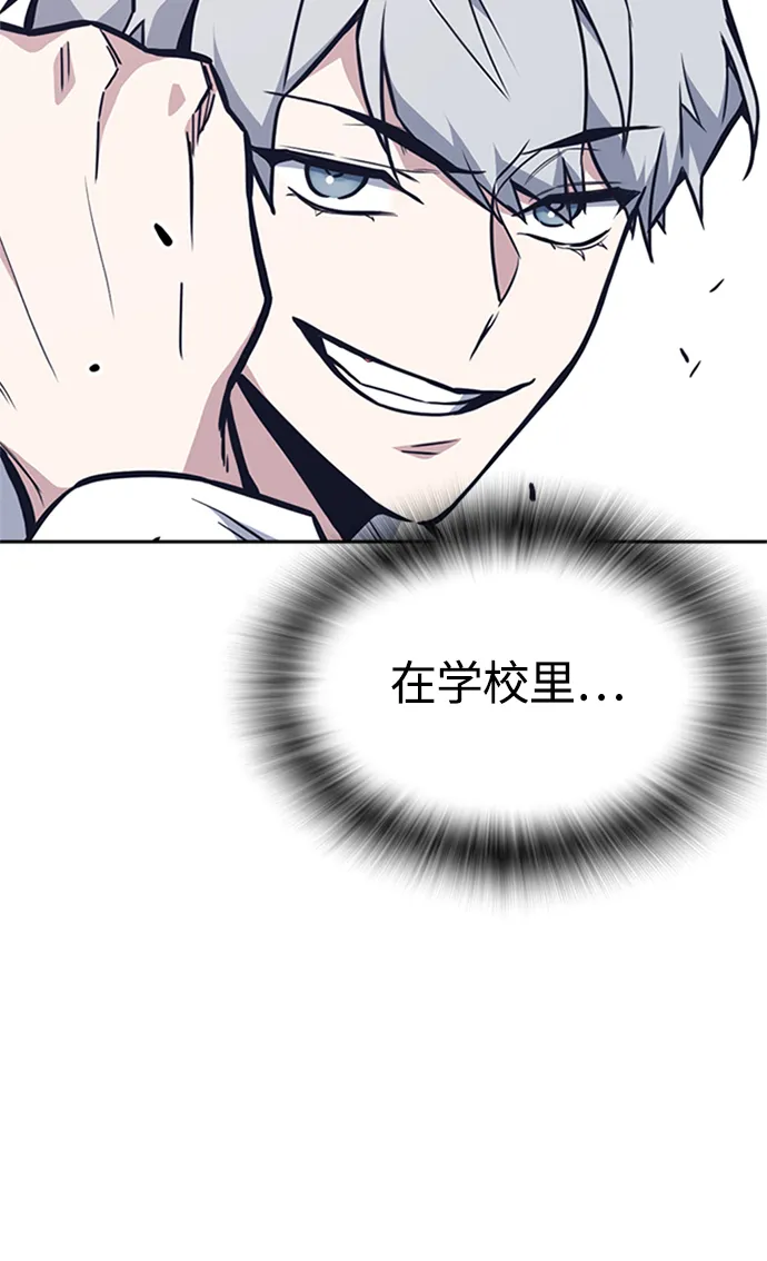 第48话 第69页