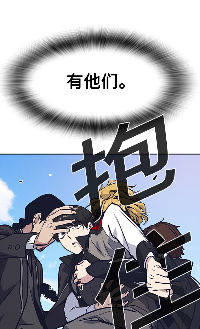 第48话 第70页