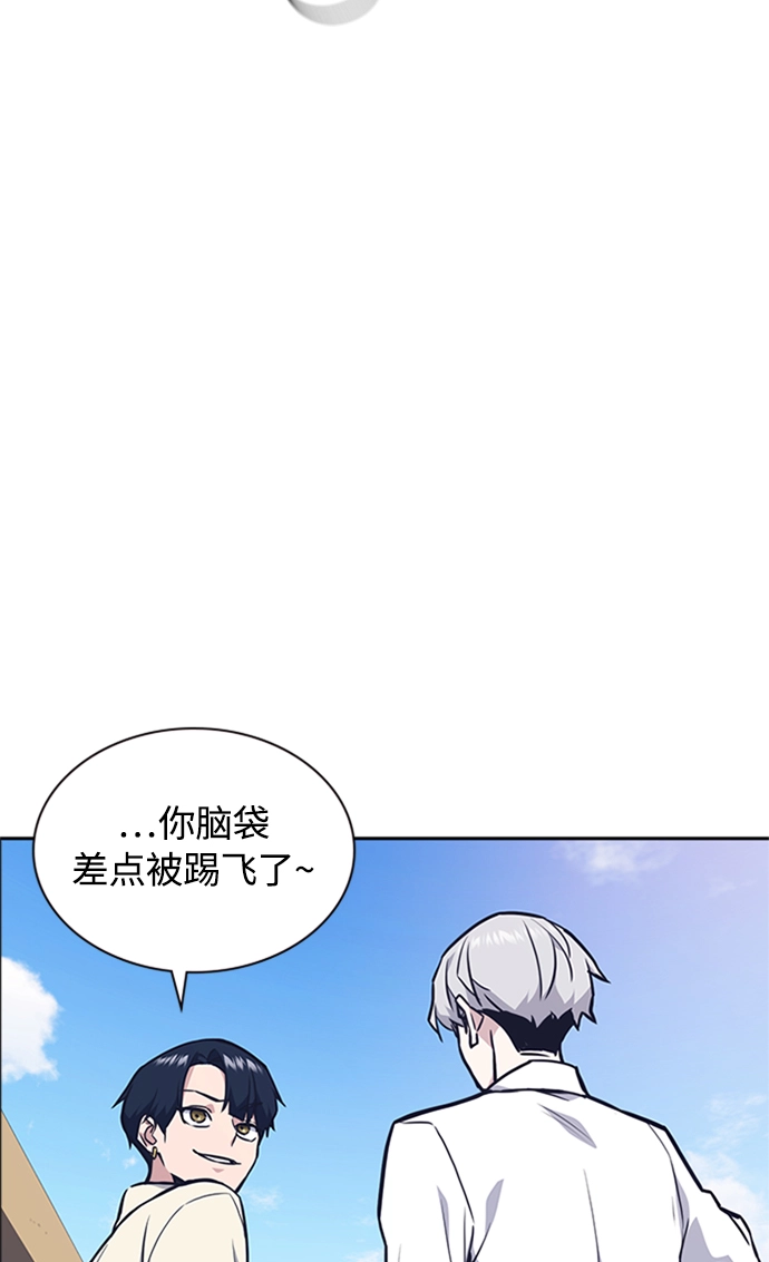 第48话 第72页