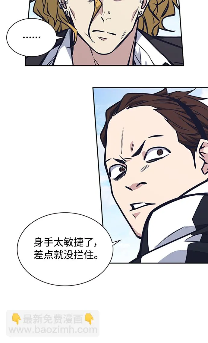 第48话 第76页