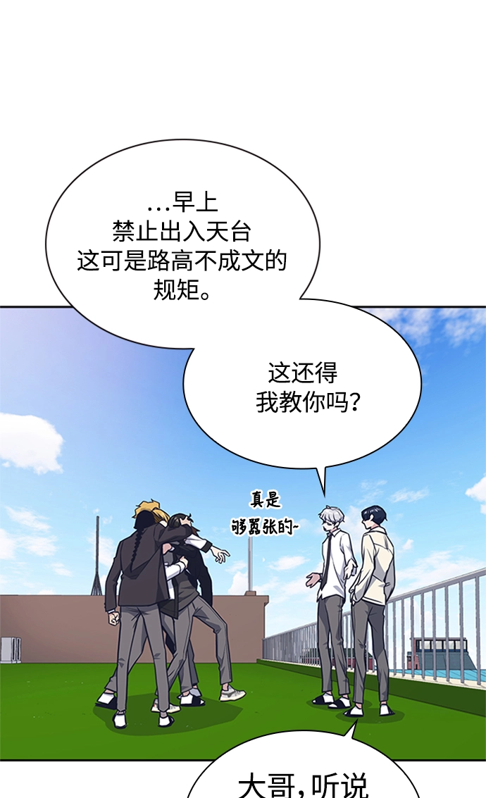 第48话 第77页