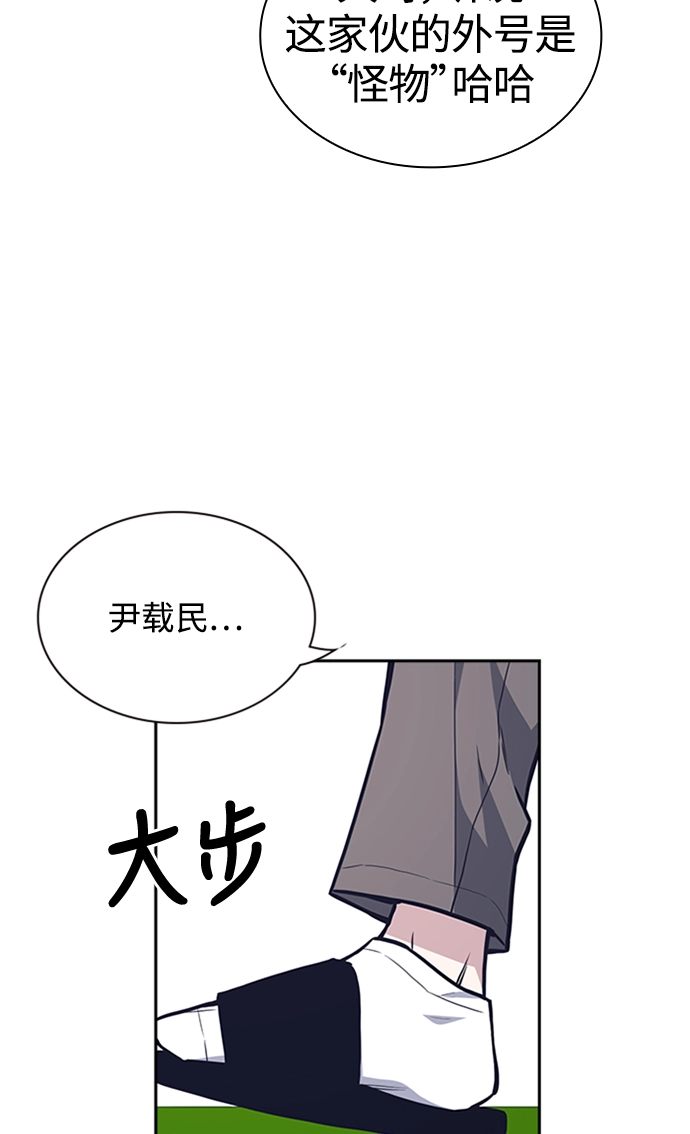 第48话 第78页