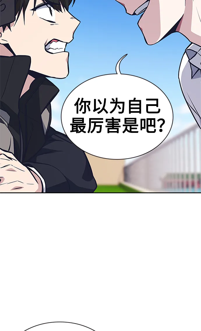 第48话 第80页