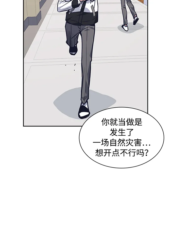第48话 第83页