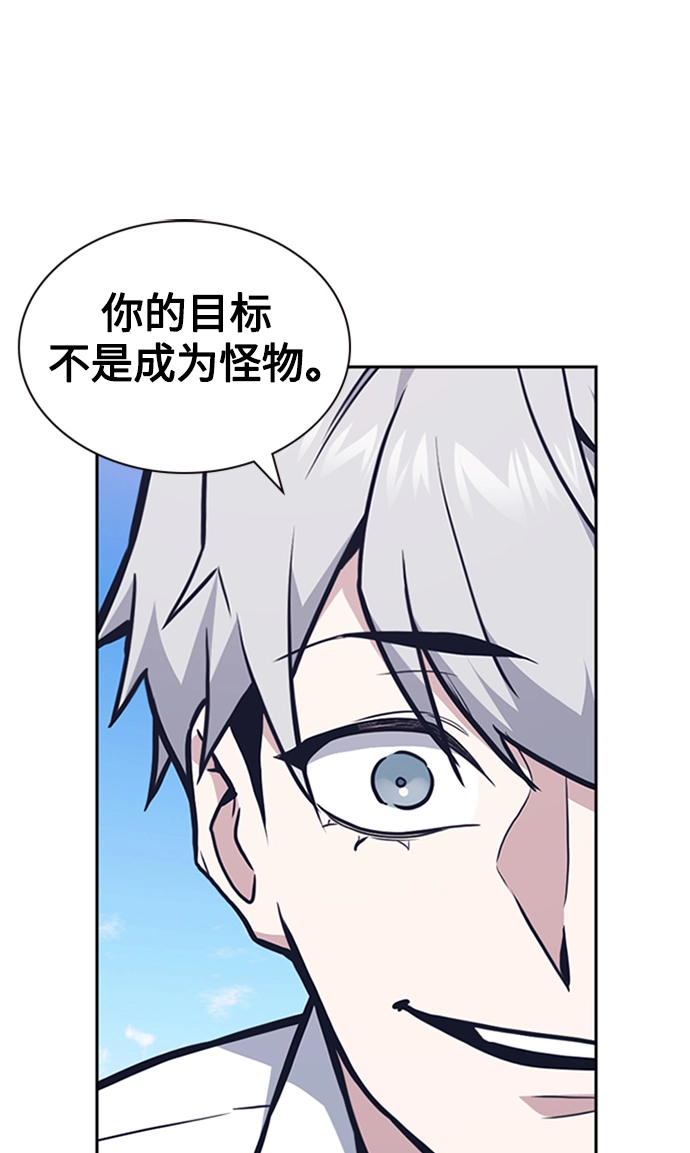 第48话 第84页