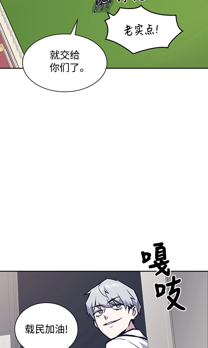 第48话 第86页