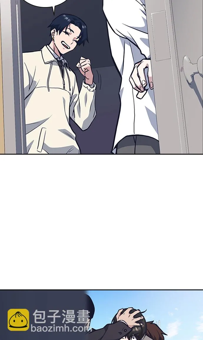 第48话 第87页
