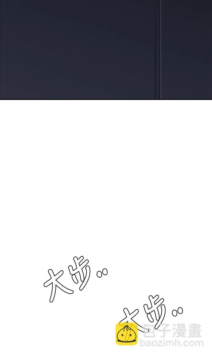 第48话 第89页