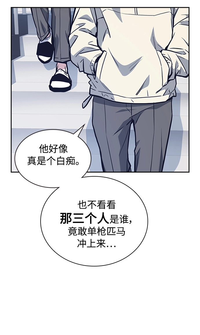 第48话 第90页