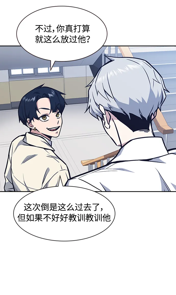 第48话 第91页