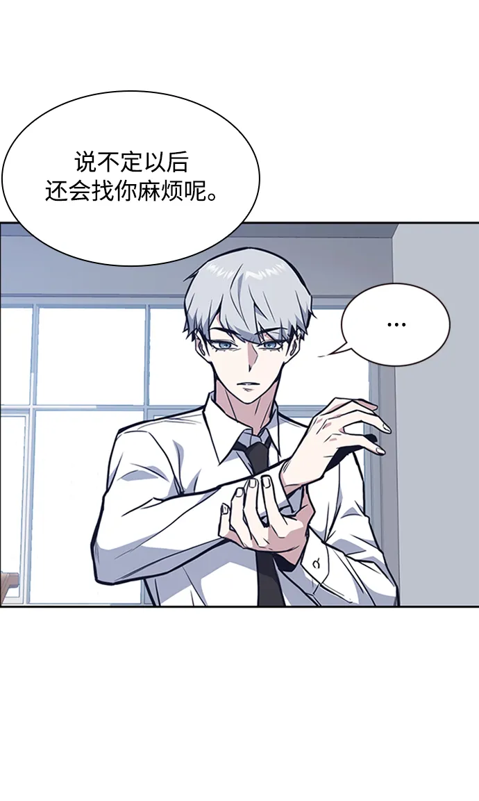 第48话 第92页
