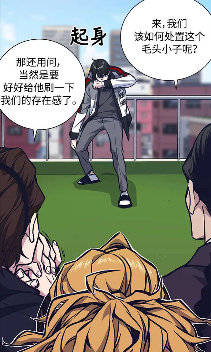 第48话 第95页