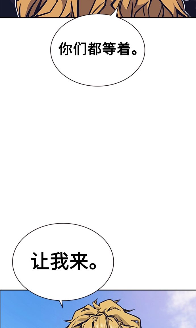第48话 第96页