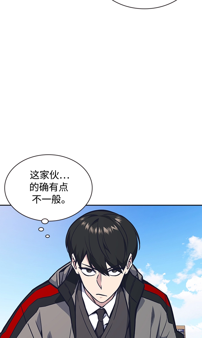 第48话 第98页