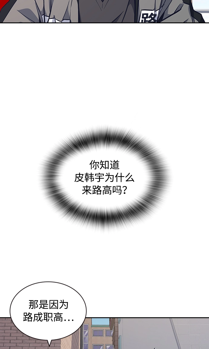 第48话 第99页