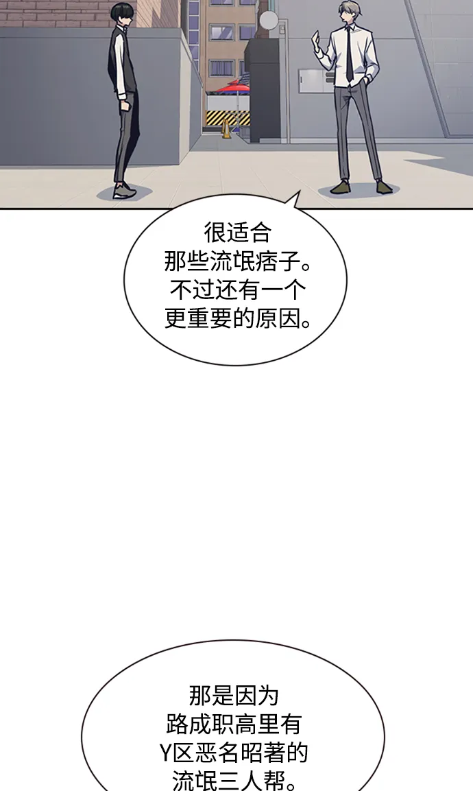 第48话 第100页