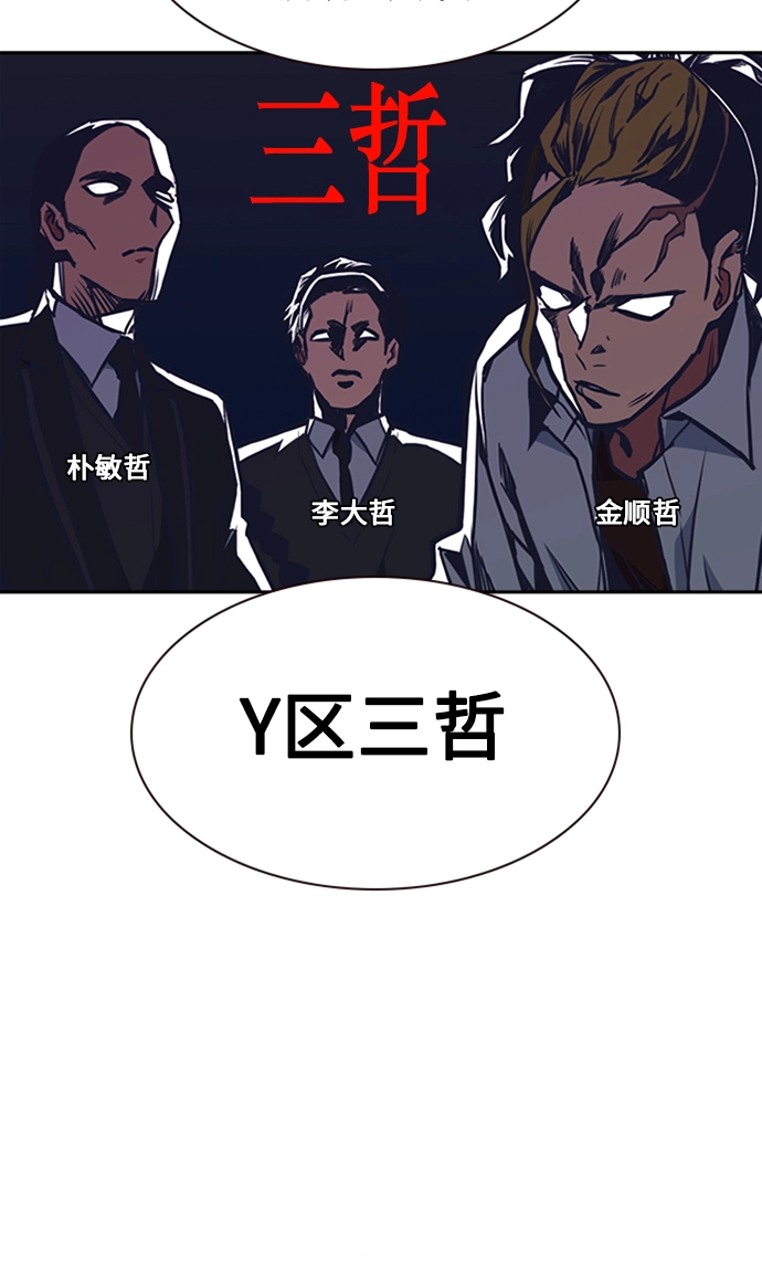 第48话 第101页