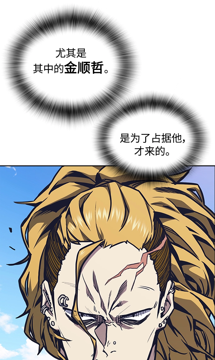 第48话 第102页