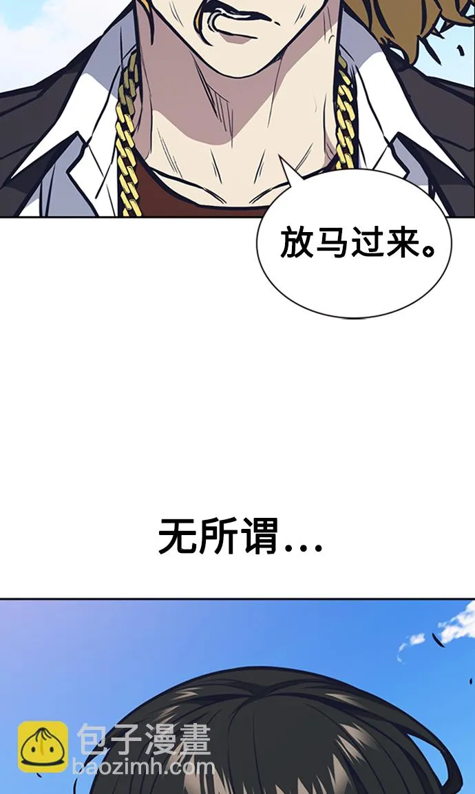 第48话 第103页