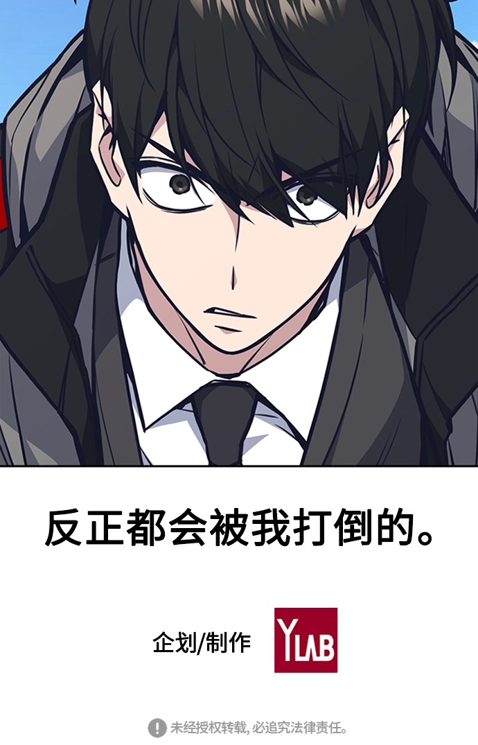 第48话 第104页
