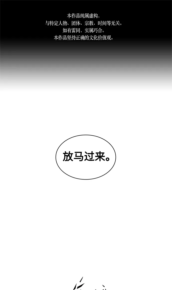 第49话 第1页