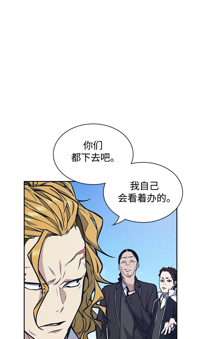 第49话 第3页