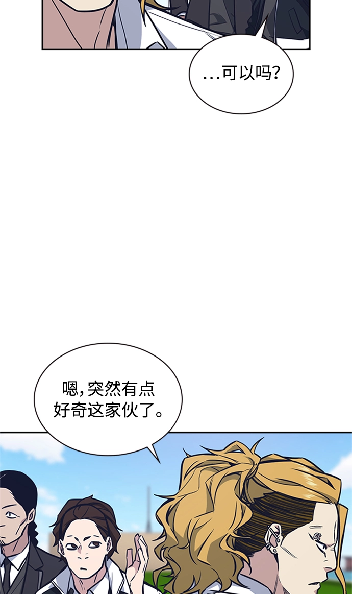 第49话 第4页