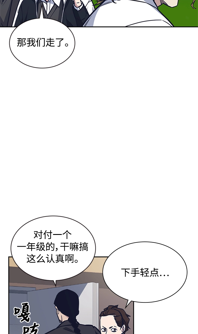 第49话 第5页