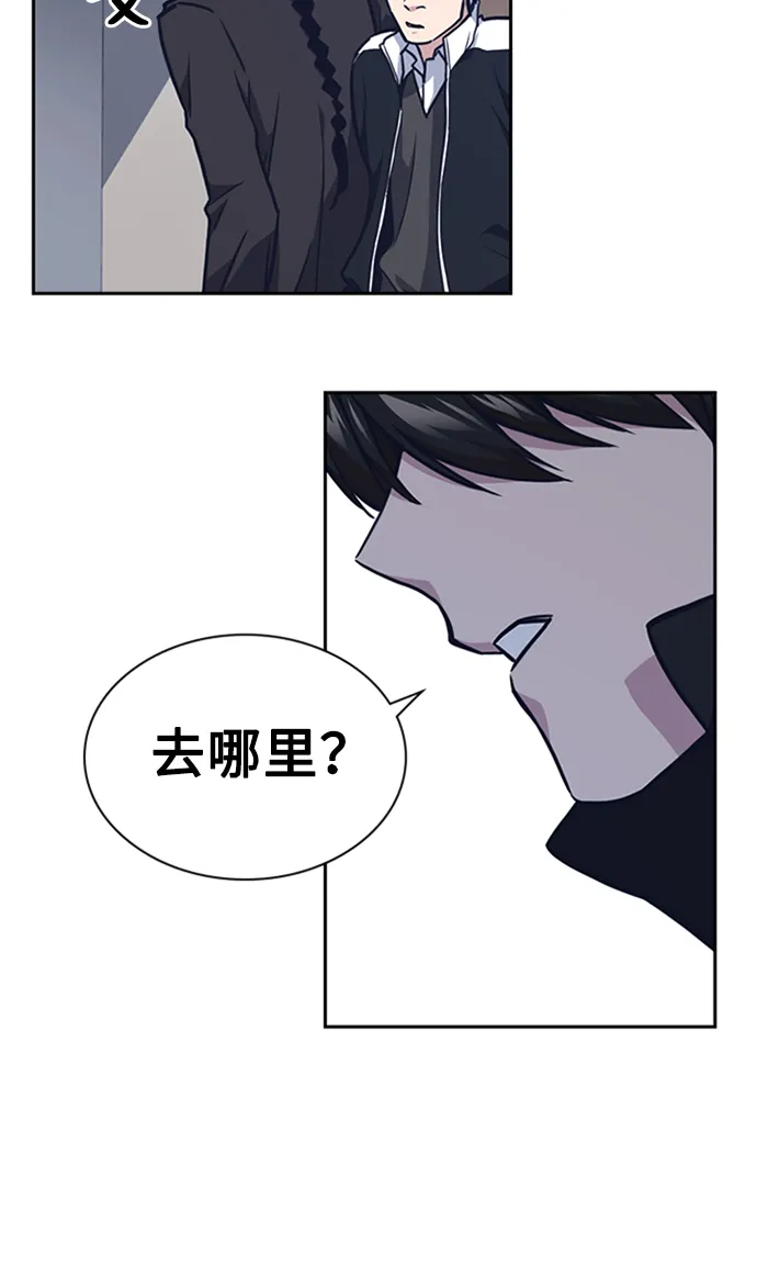 第49话 第6页