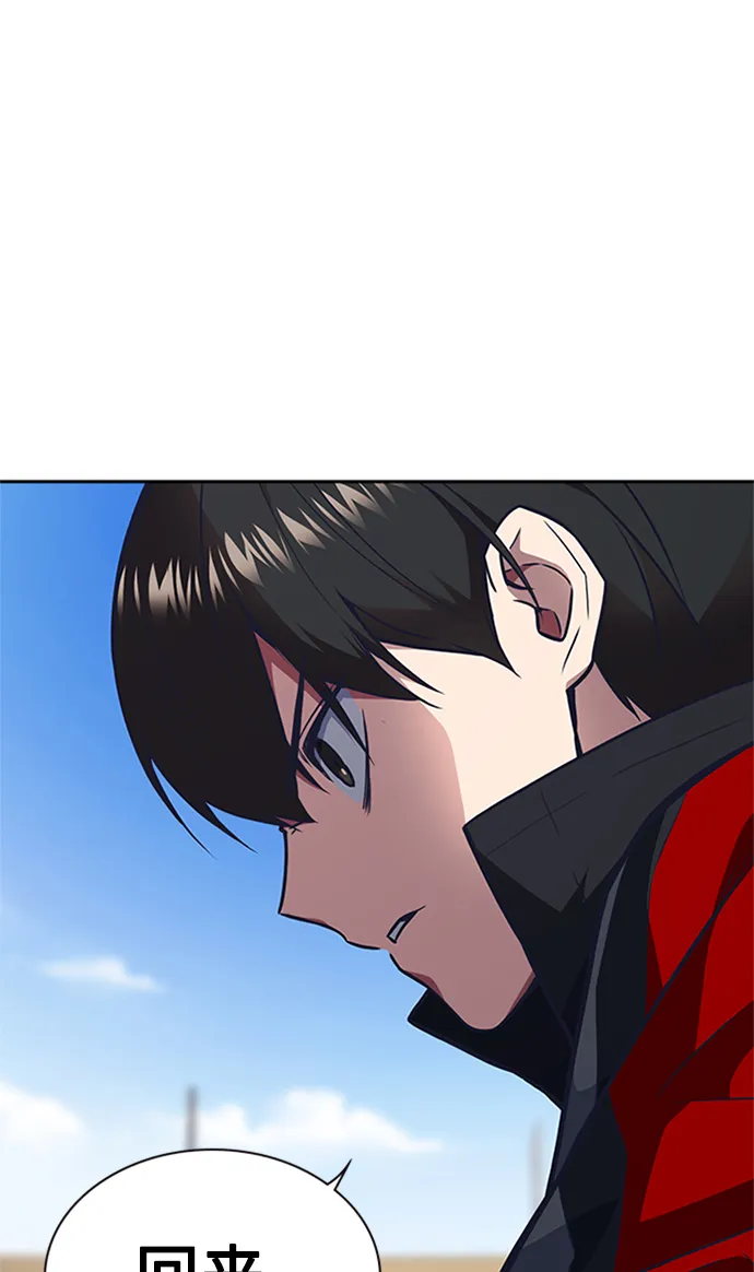 第49话 第7页
