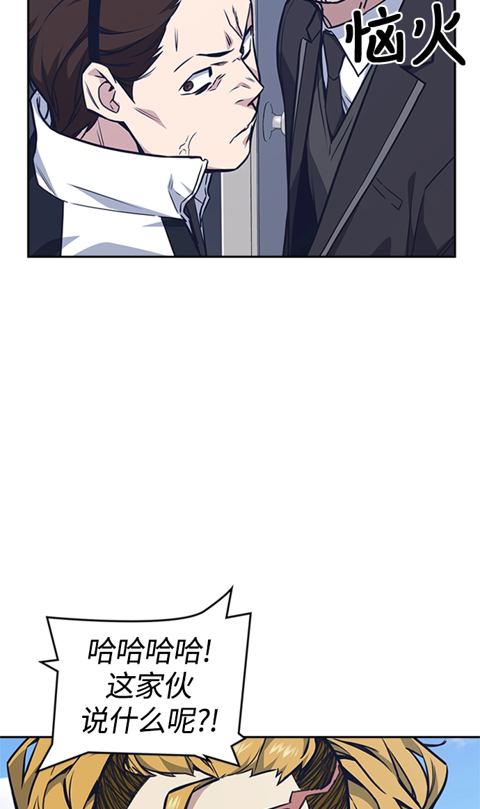第49话 第9页