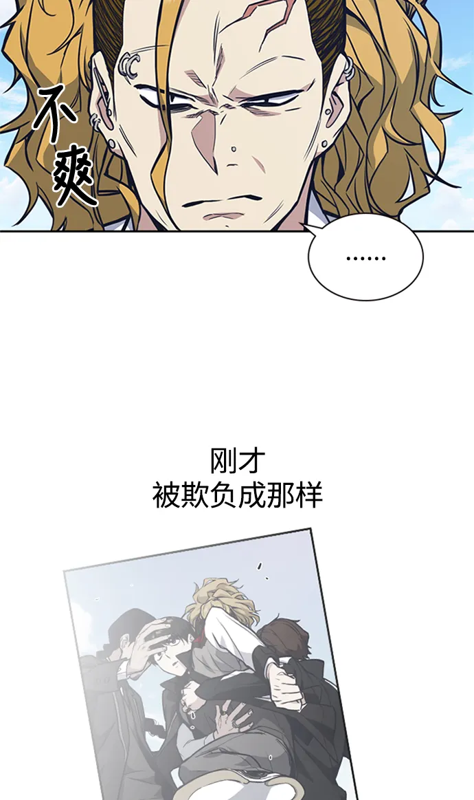 第49话 第10页